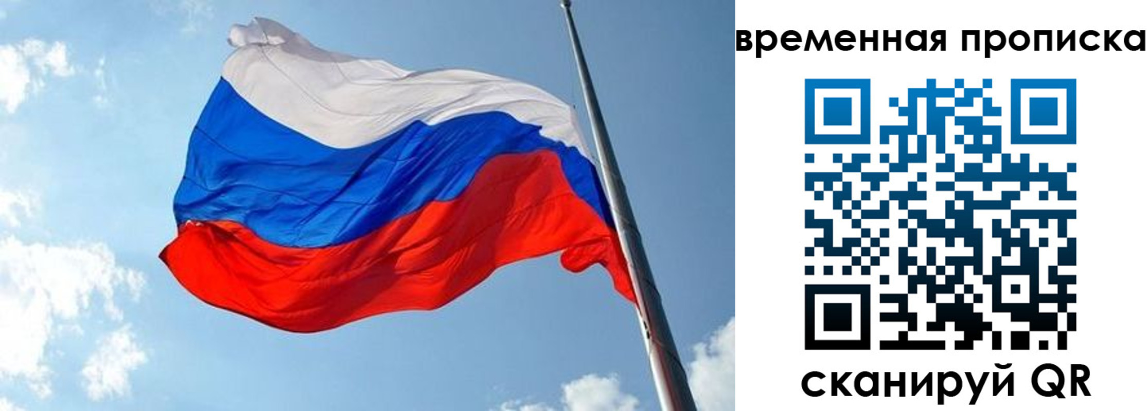прописка в квартире в Мурино