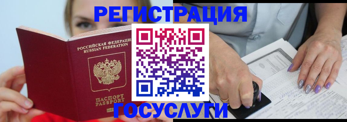 прописка гарантия в Мурино