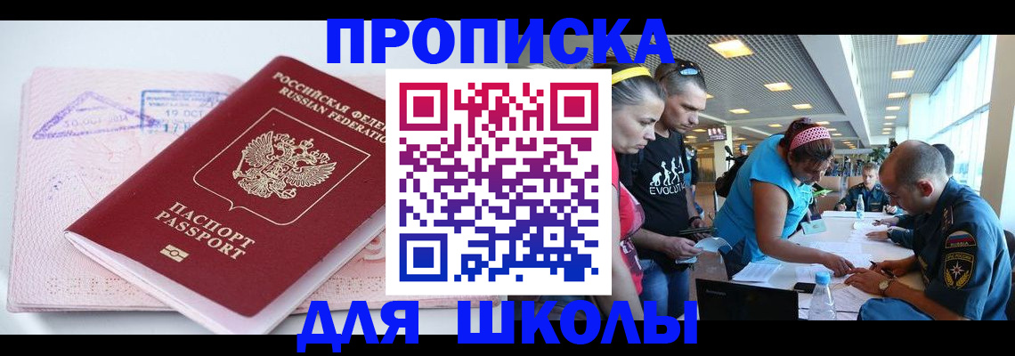 регистрация для дет. сада в Мурино